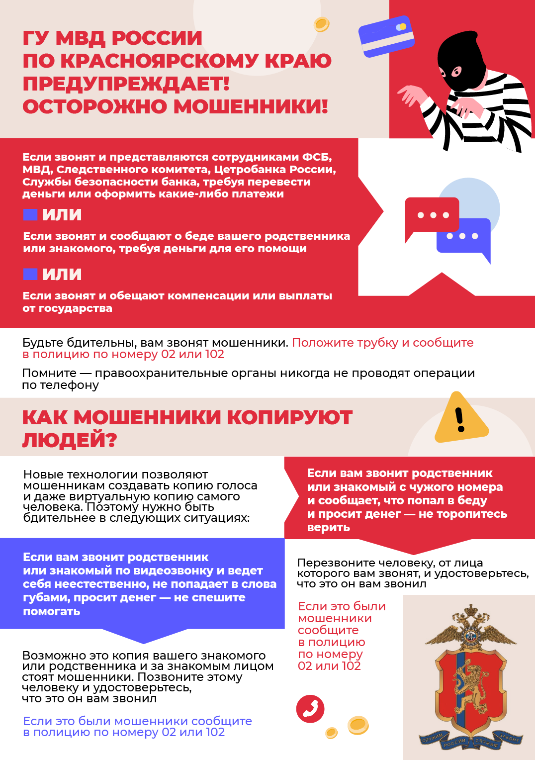 file 23.10.2025 attach